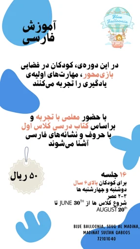 Persian Learning · 2024–2025