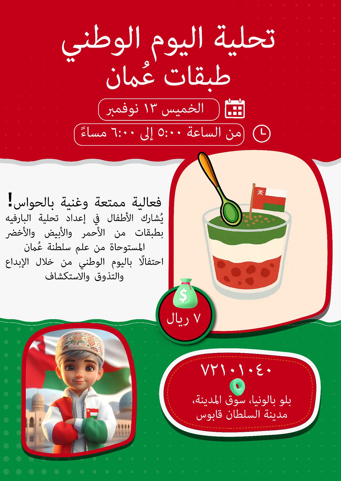 Arabic National Day Dessert workshop poster for 13 November, featuring a Layers of Oman parfait.