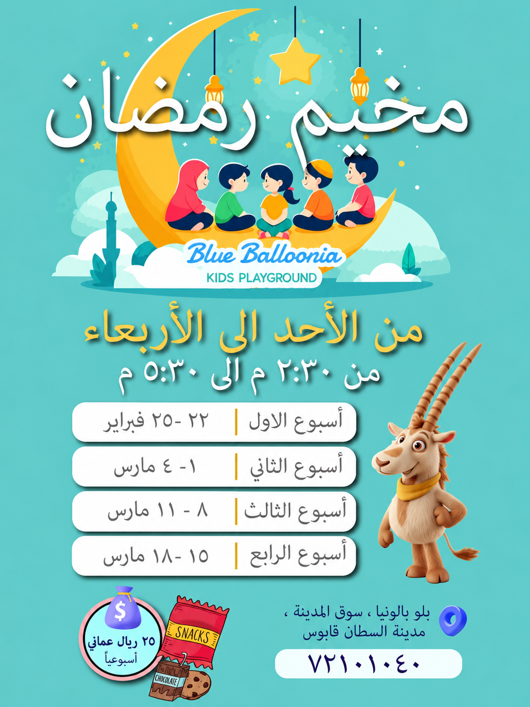 Ramadan Camp